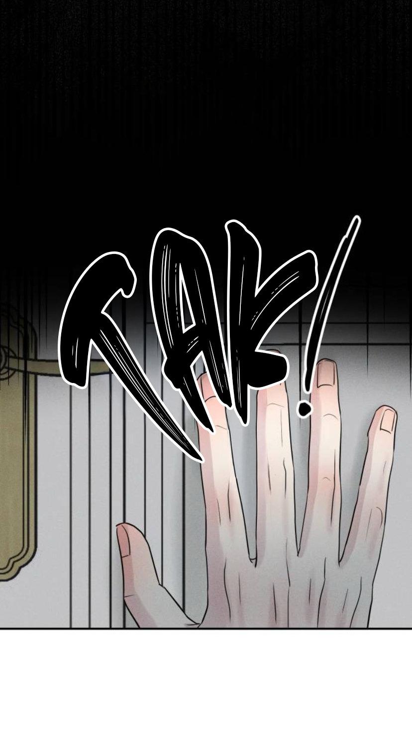 Amor impuro - Capítulo 9 2 manhwa