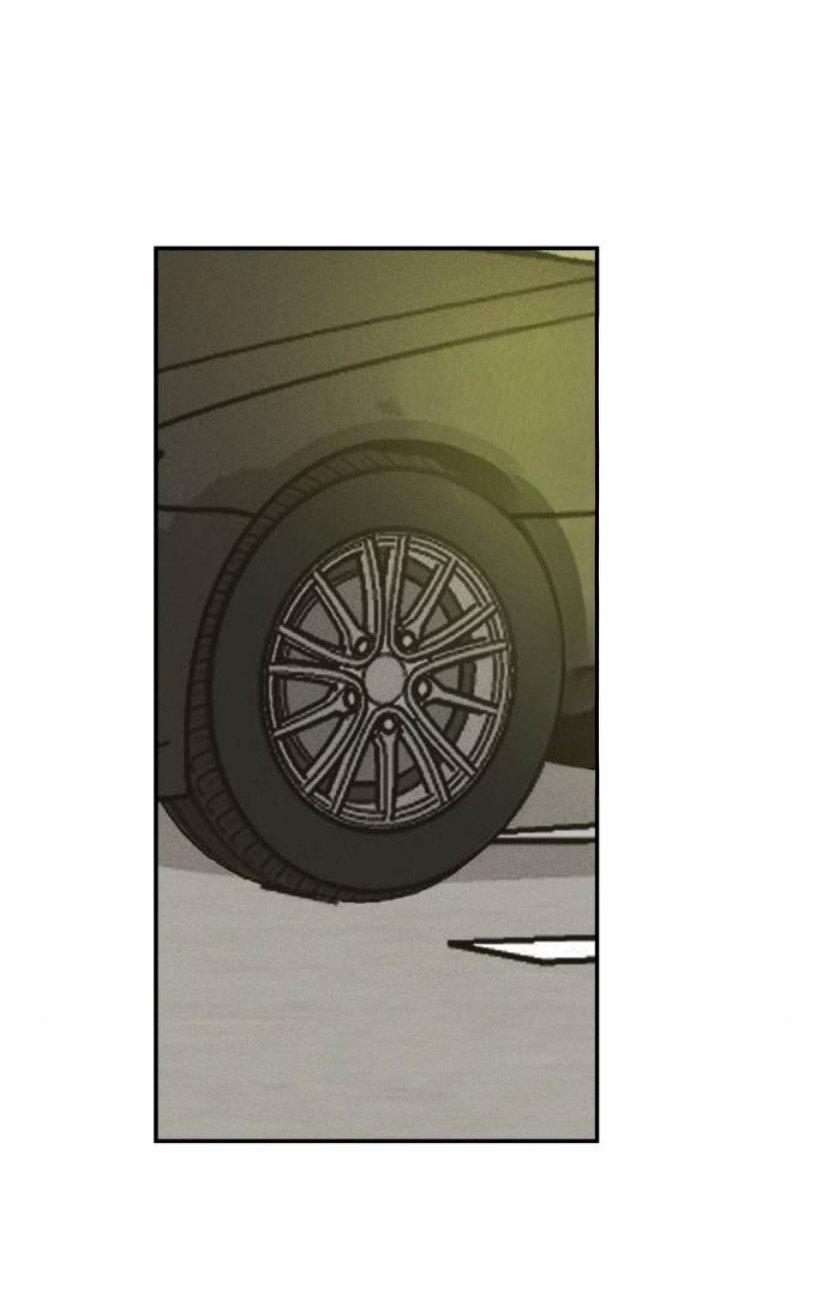 Amor impuro - Capítulo 8 3 manhwa