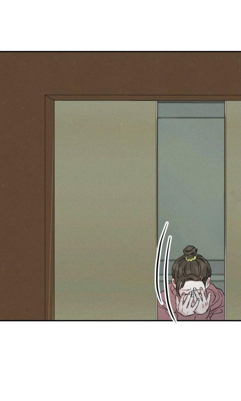 Amor impuro - Capítulo 4 3 manhwa