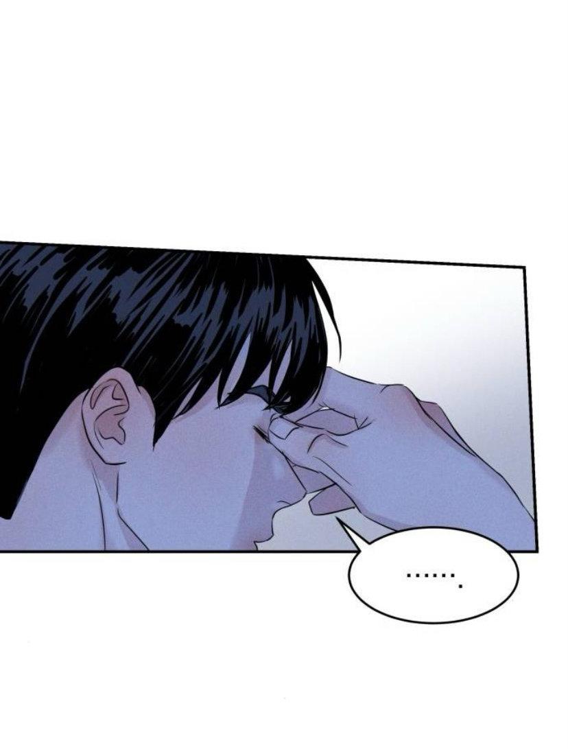 Amor impuro - Capítulo 7 manhwa