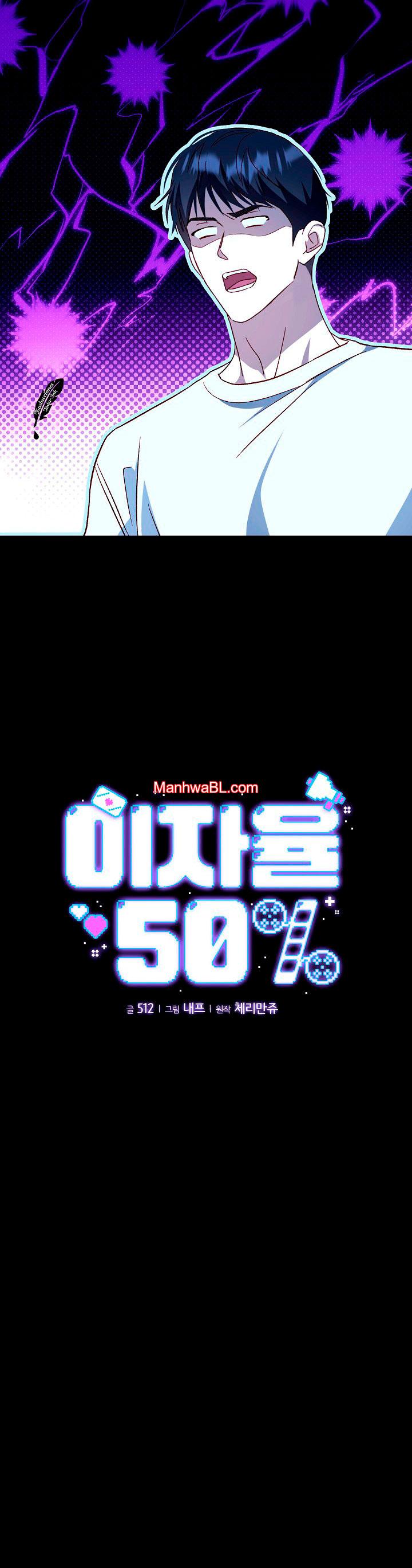 Interés del 50% - Capítulo 2 3 manhwa