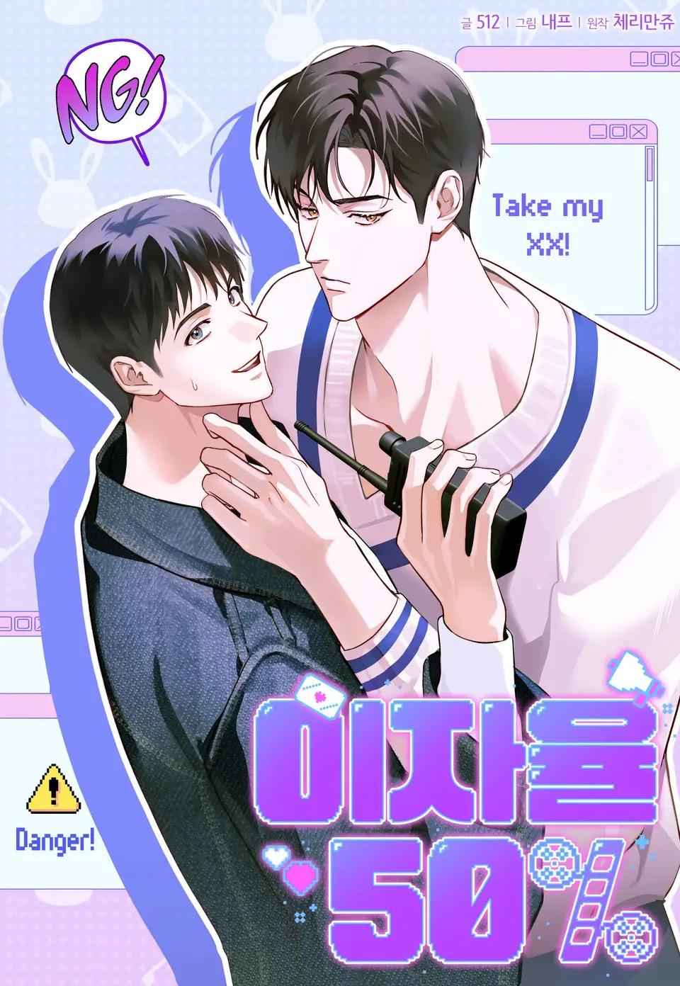 Interés del 50% - Capítulo 3 manhwa