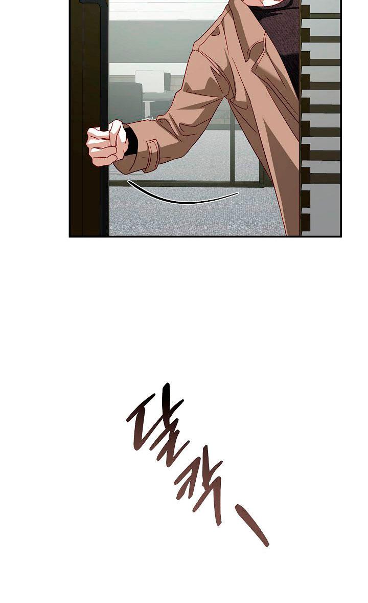 Interés del 50% - Capítulo 6 3 manhwa