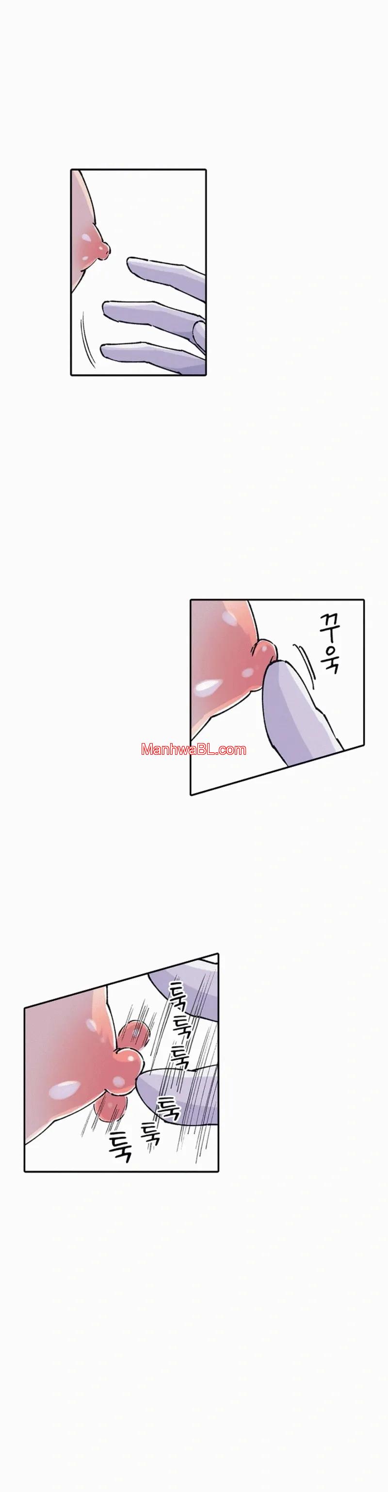 La tortura del agujero de un soldado testarudo - Capítulo 1 3 manhwa