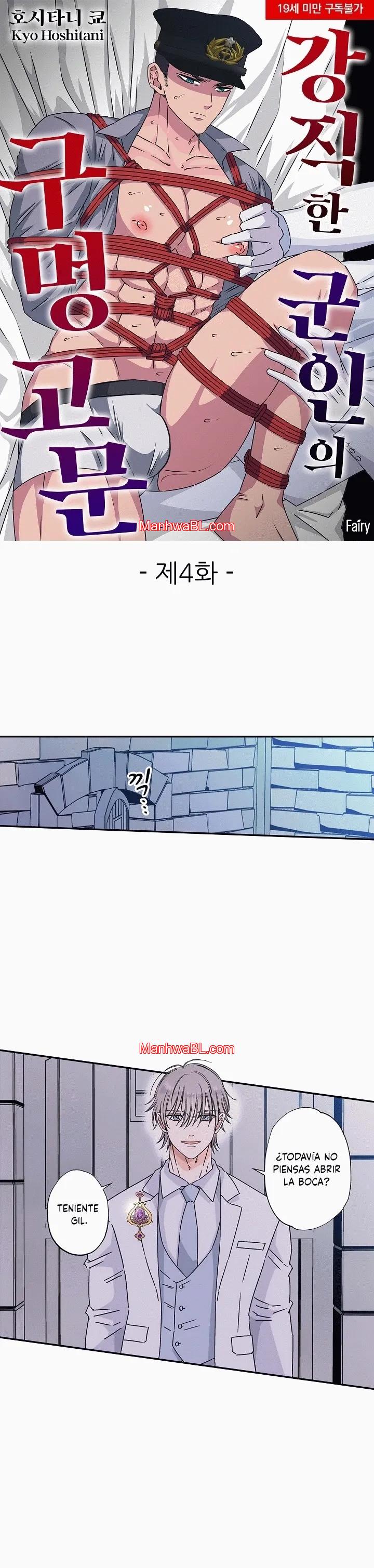 La tortura del agujero de un soldado testarudo - Capítulo 4 manhwa