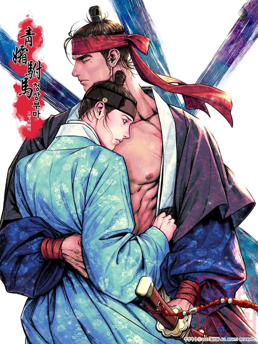 El novio real - Capítulo 4 2 manhwa