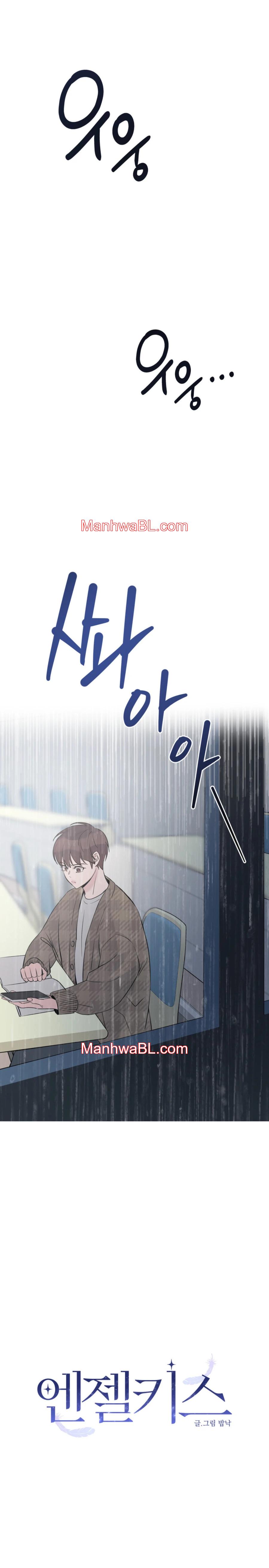 Angel Kiss - capítulo 10 manhwa