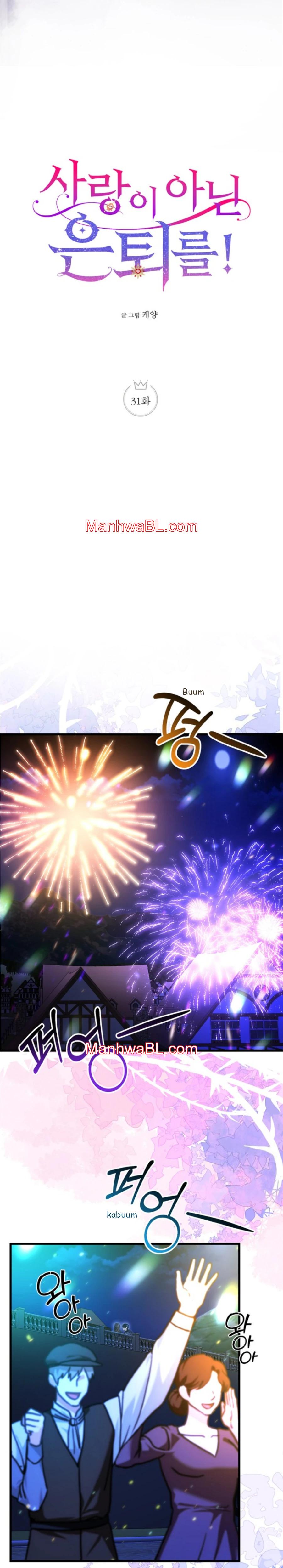 Aposentadoria, não amor! - capítulo 31 manhwa