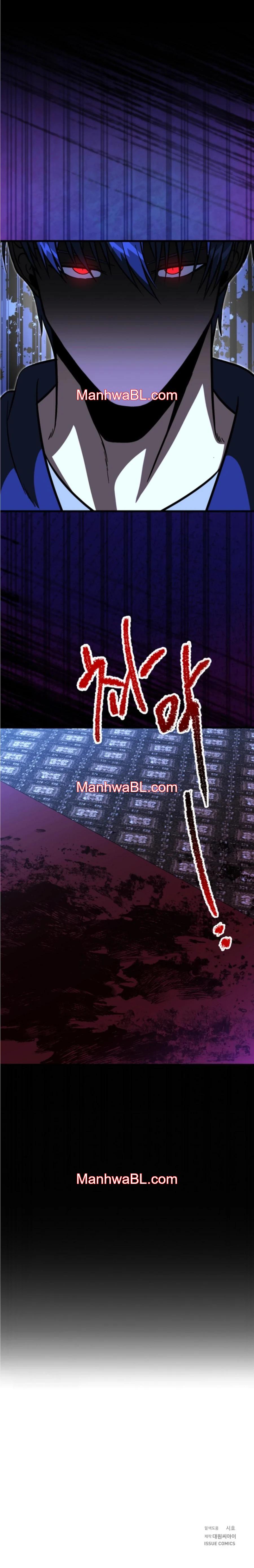 Aposentadoria, não amor! - capítulo 31 3 manhwa