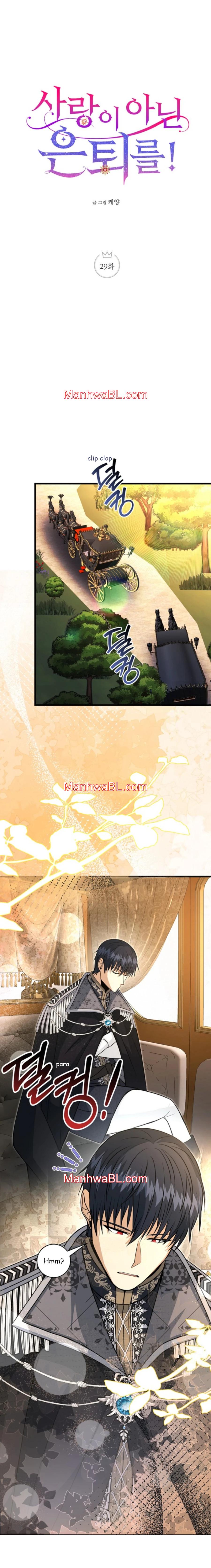 Aposentadoria, não amor! - capítulo 29 2 manhwa