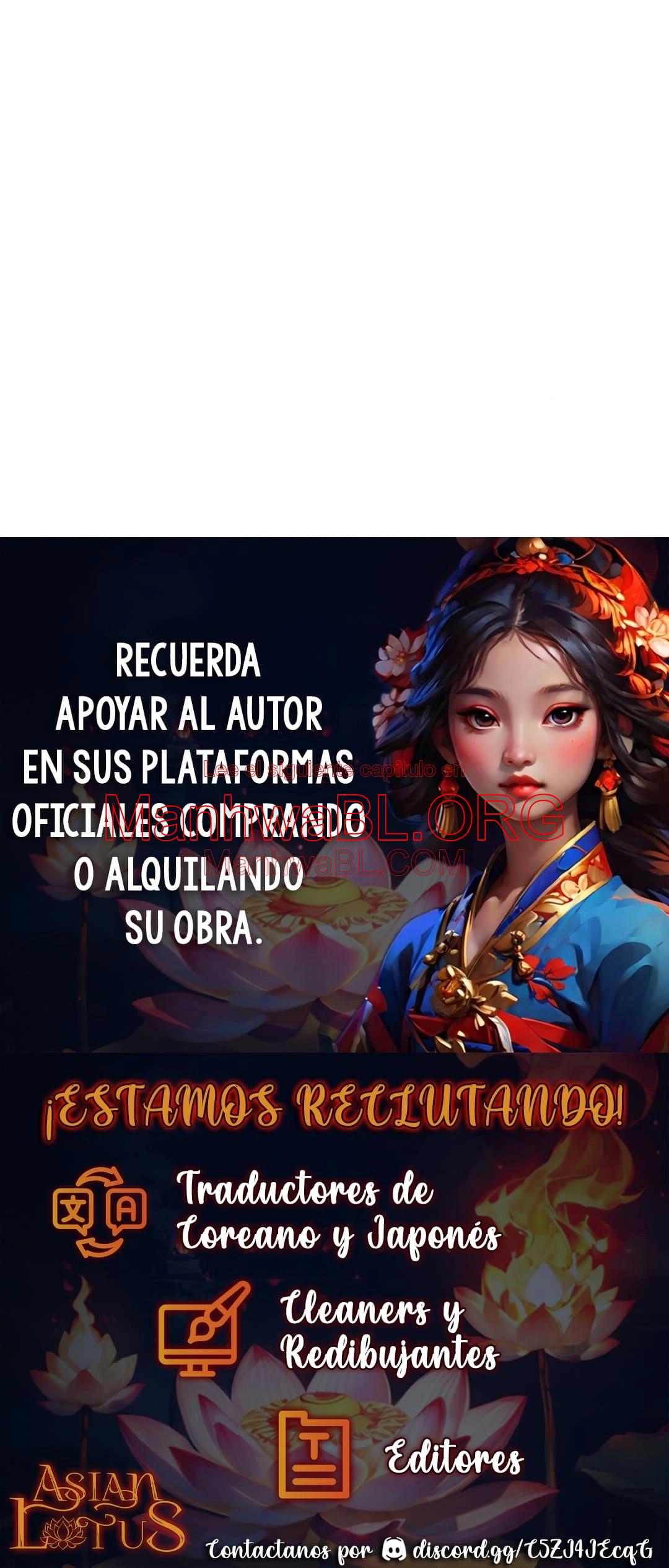 El monstruo de las sombras y su esposo - Capítulo 2 3 manhwa
