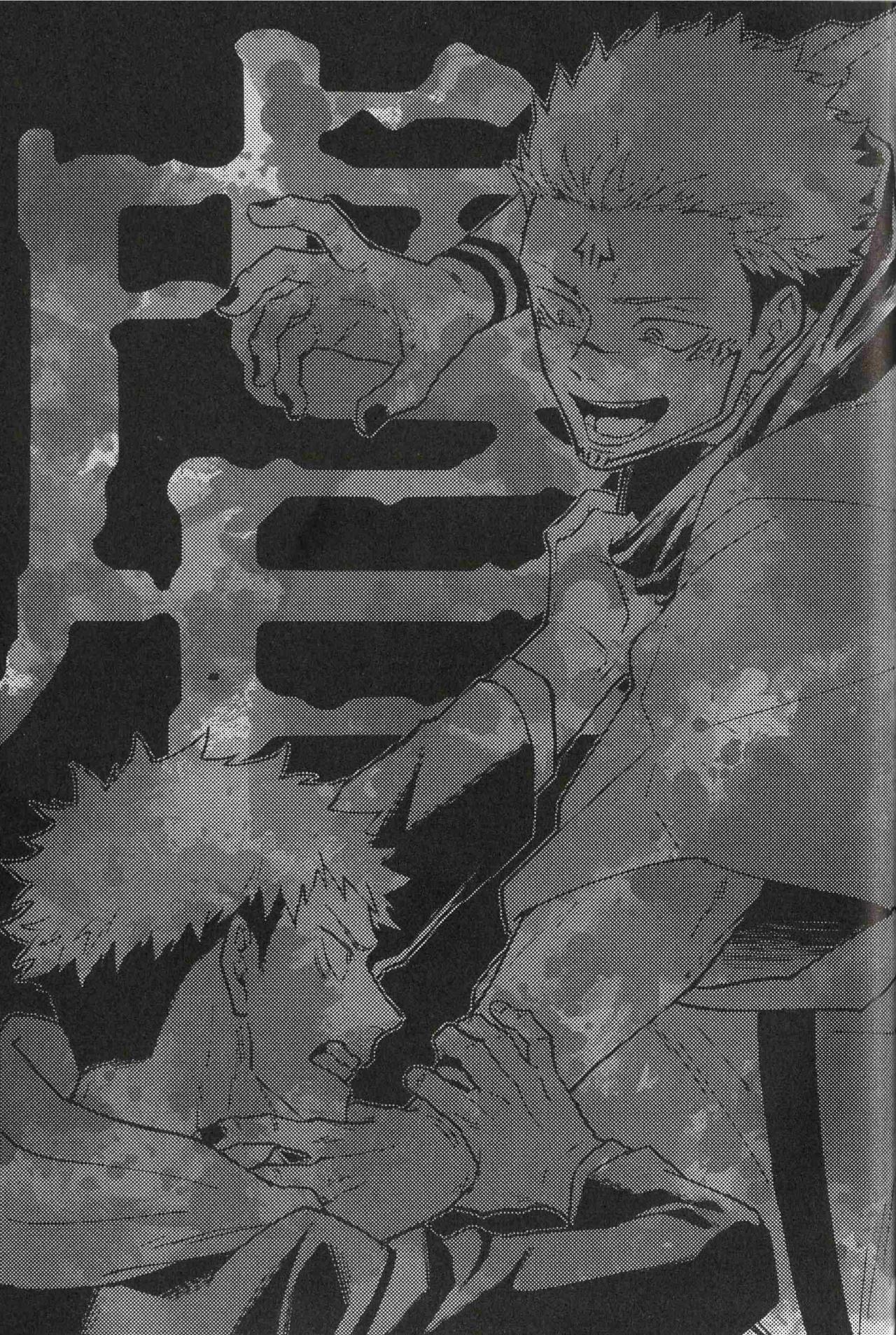 Crueldad - Capítulo 1 manhwa
