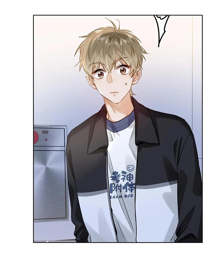 Sin importar tus feromonas – ABO - Capítulo 29 2 manhwa