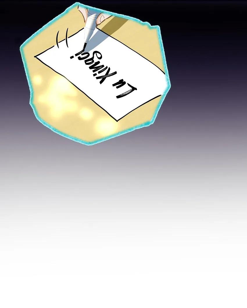 Sin importar tus feromonas – ABO - Capítulo 25 2 manhwa