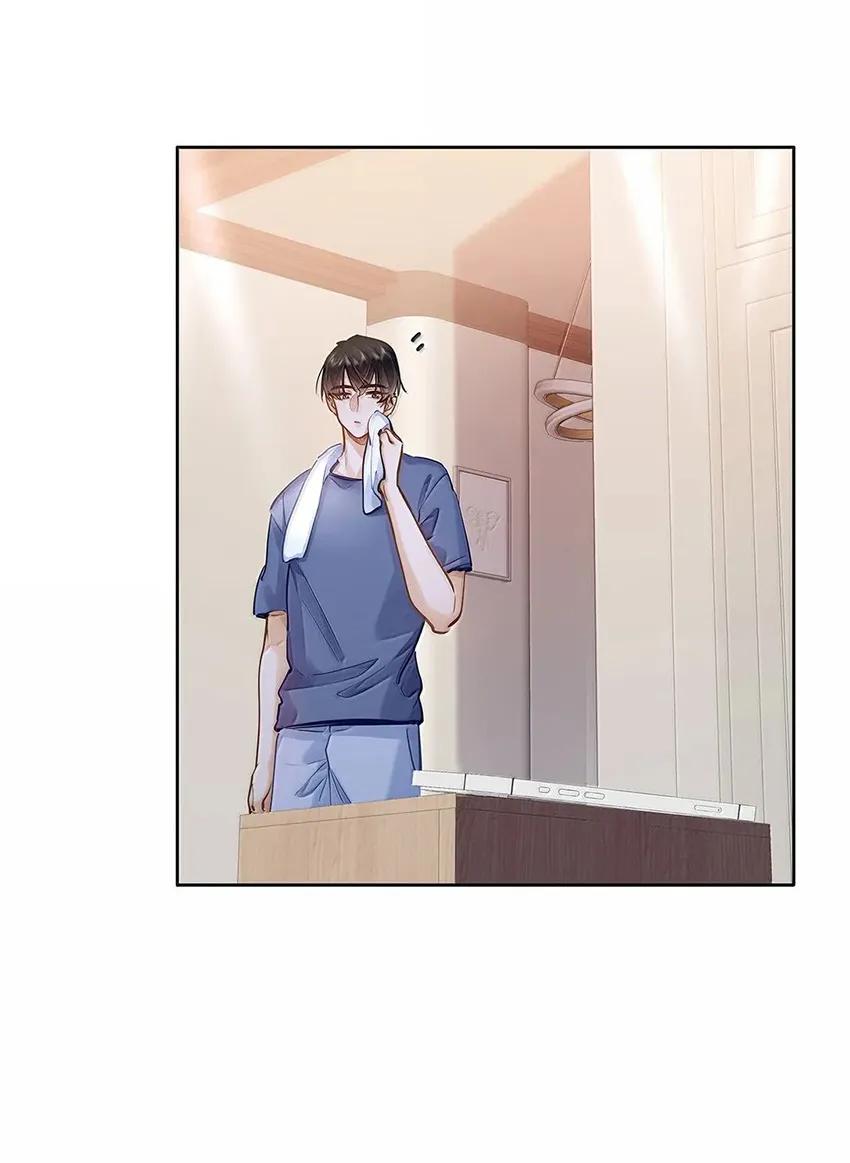 Sin importar tus feromonas – ABO - Capítulo 41 manhwa