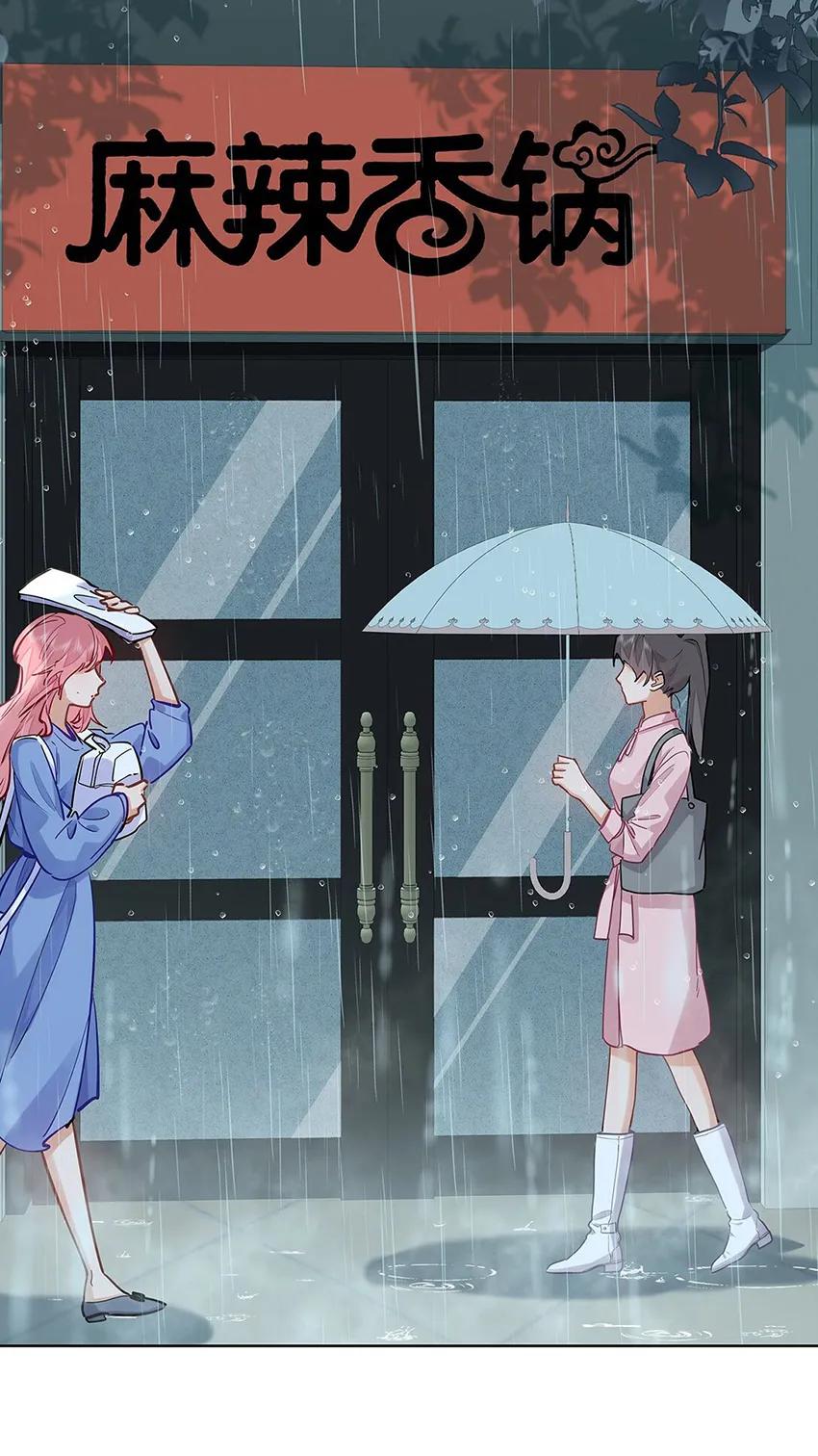 Sin importar tus feromonas – ABO - Capítulo 45 2 manhwa