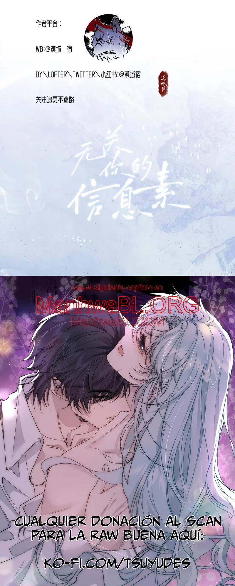 Sin importar tus feromonas – ABO - Capítulo 11 manhwa