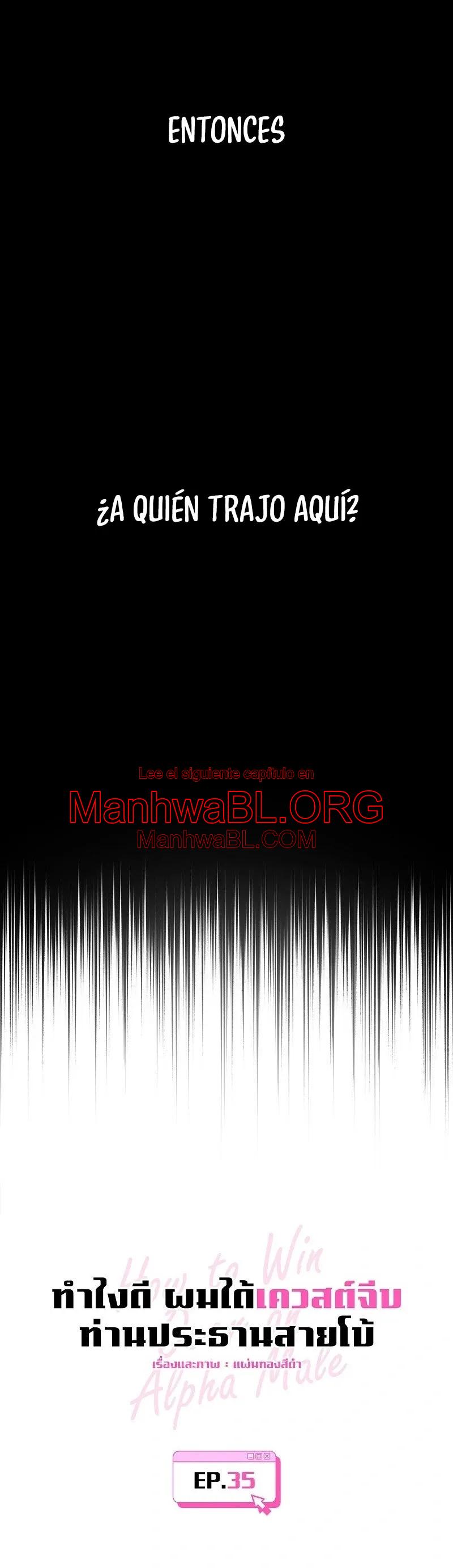 ¿Cómo enamorar a un hombre alfa? - Capítulo 35 manhwa