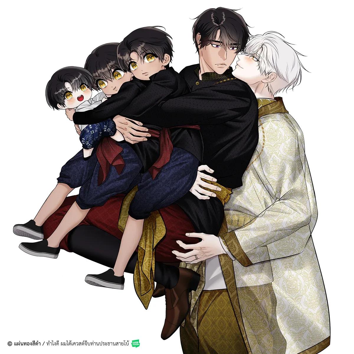 ¿Cómo enamorar a un hombre alfa? - Capítulo 33 3 manhwa