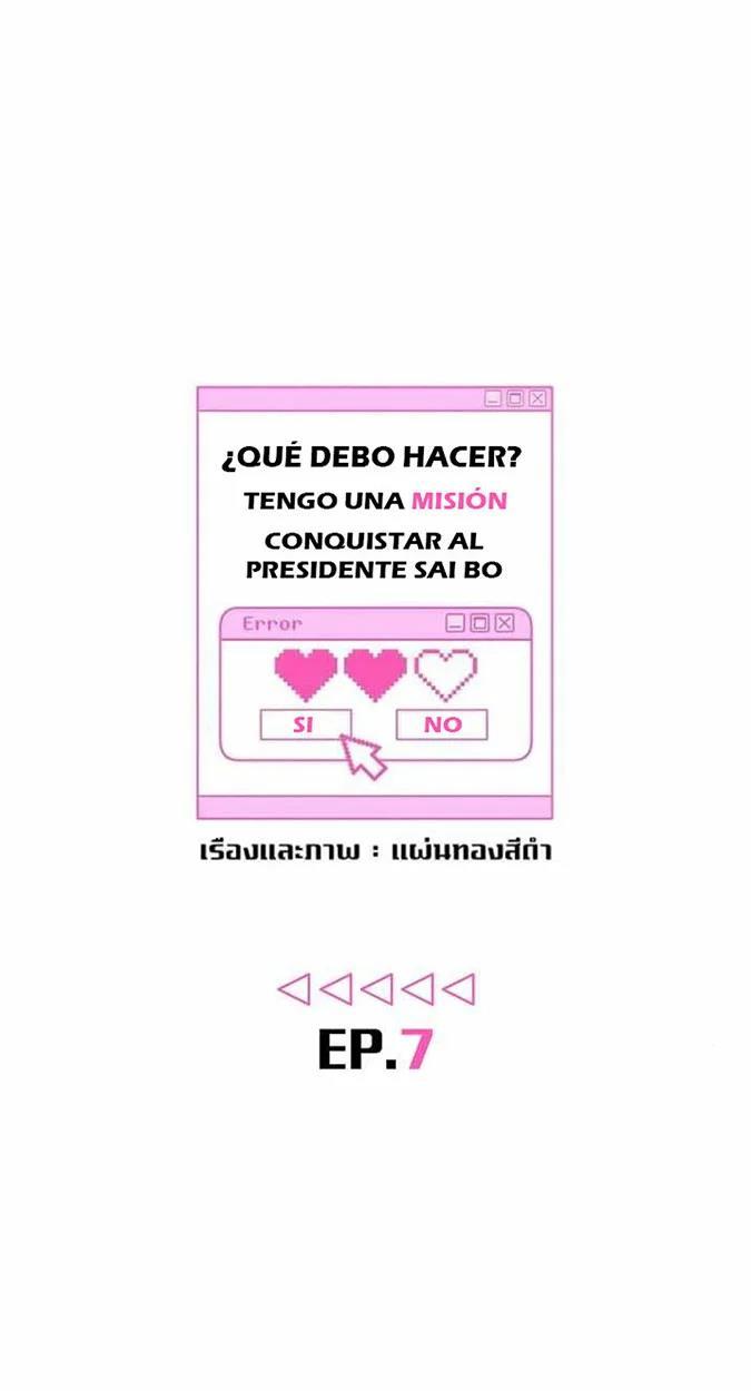 ¿Cómo enamorar a un hombre alfa? - Capítulo 7 manhwa