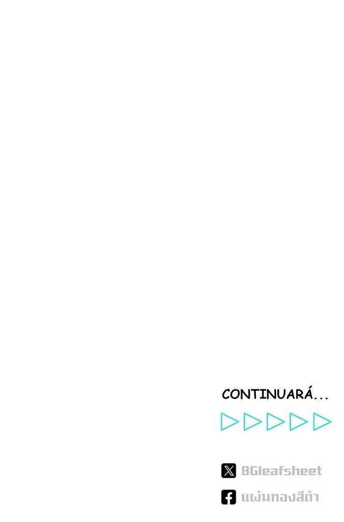 ¿Cómo enamorar a un hombre alfa? - Capítulo 7 3 manhwa