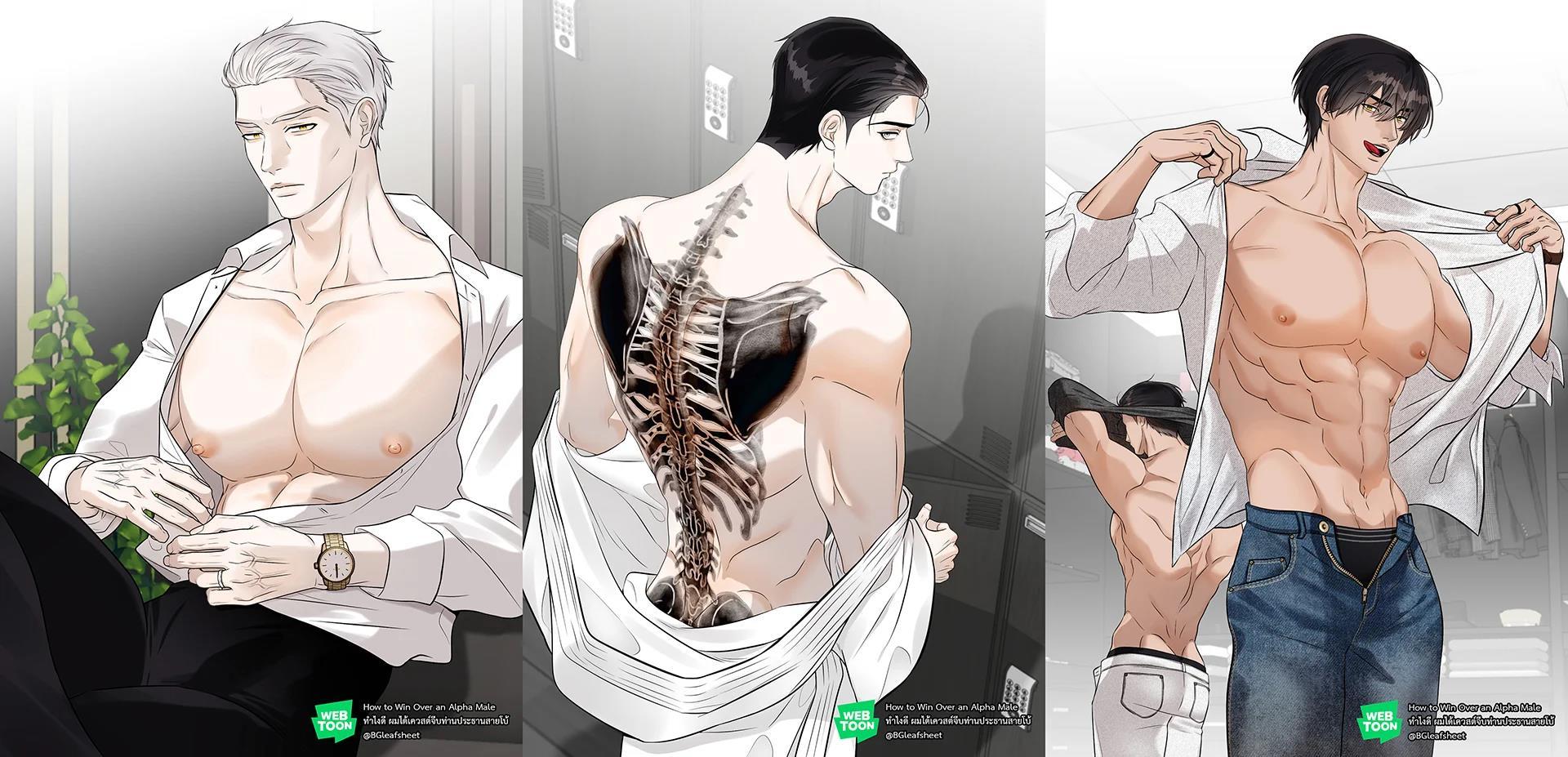 ¿Cómo enamorar a un hombre alfa? - Capítulo 9 3 manhwa