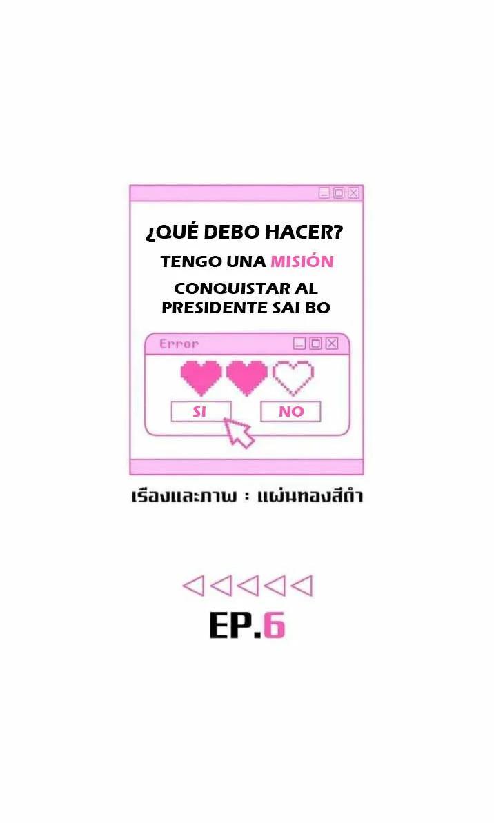 ¿Cómo enamorar a un hombre alfa? - Capítulo 6 manhwa