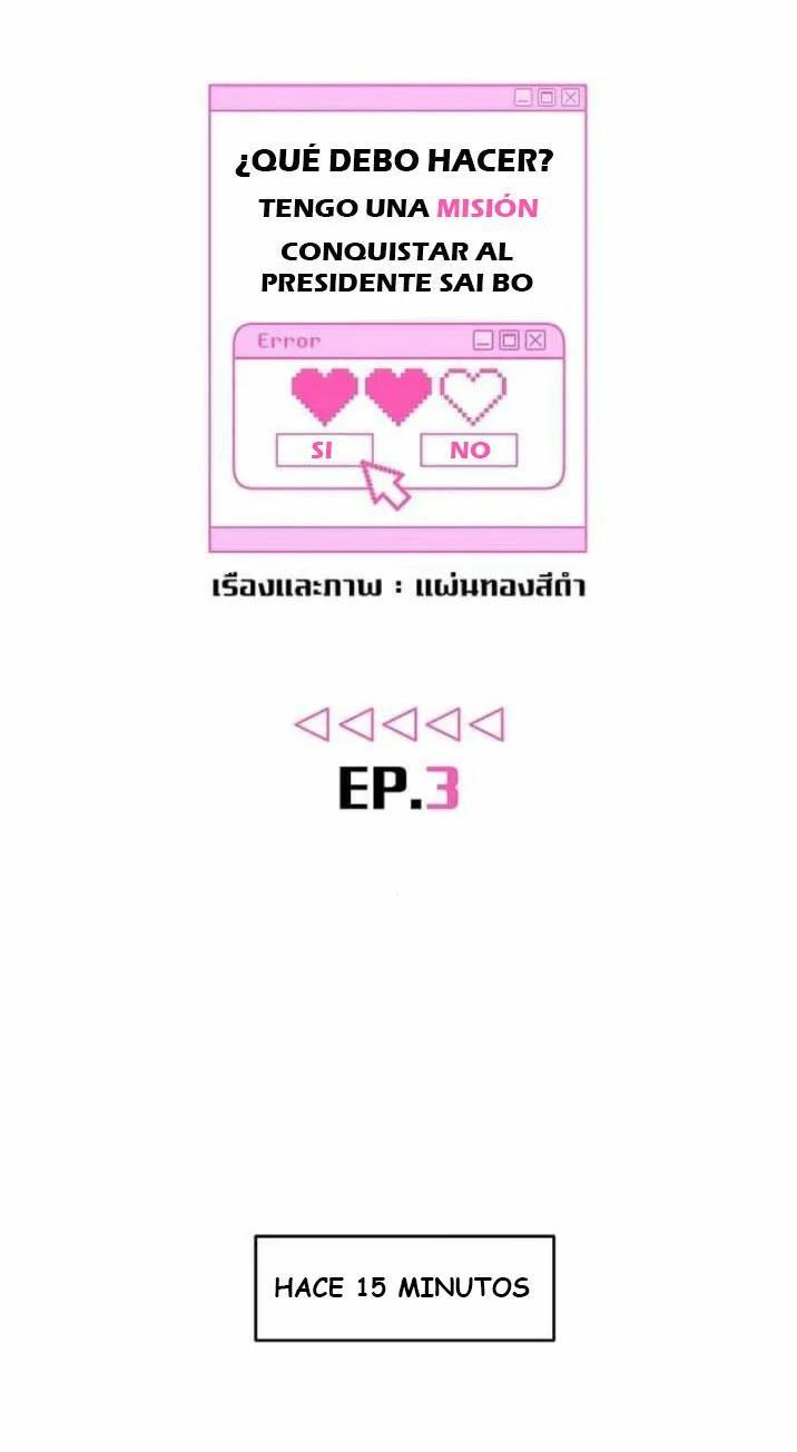 ¿Cómo enamorar a un hombre alfa? - Capítulo 3 manhwa