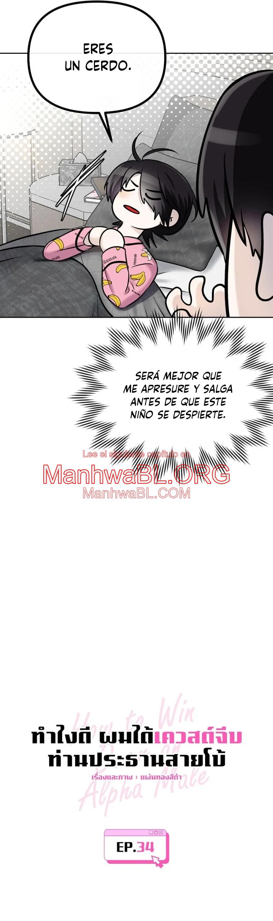 ¿Cómo enamorar a un hombre alfa? - Capítulo 34 manhwa