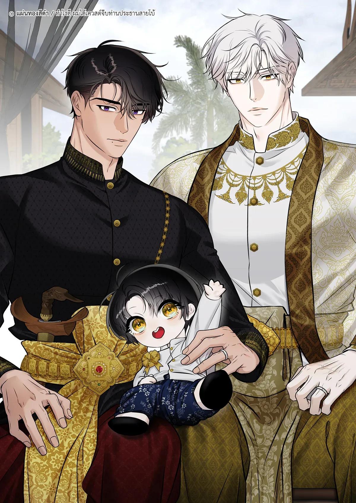 ¿Cómo enamorar a un hombre alfa? - Capítulo 31 3 manhwa