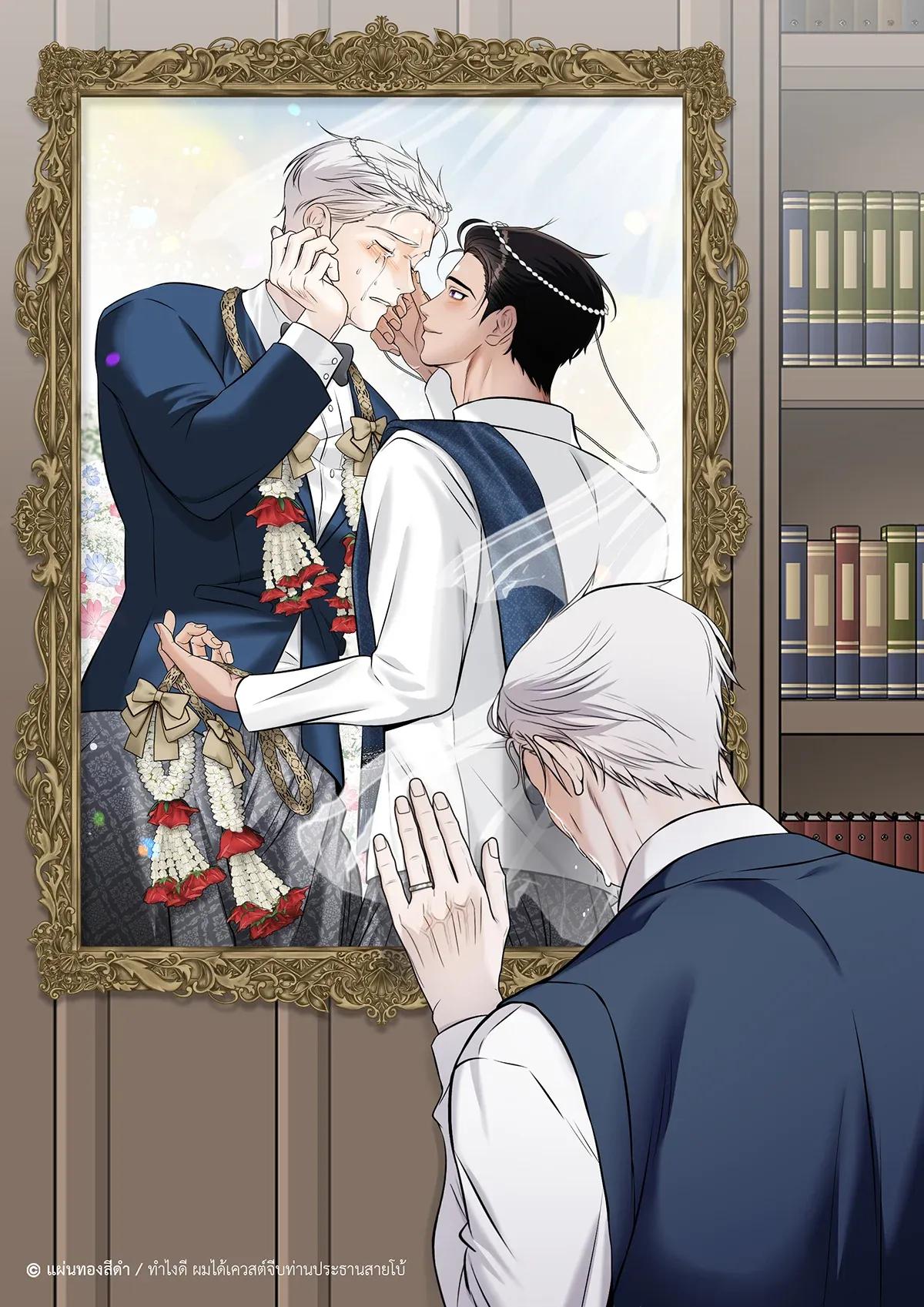 ¿Cómo enamorar a un hombre alfa? - Capítulo 31 3 manhwa