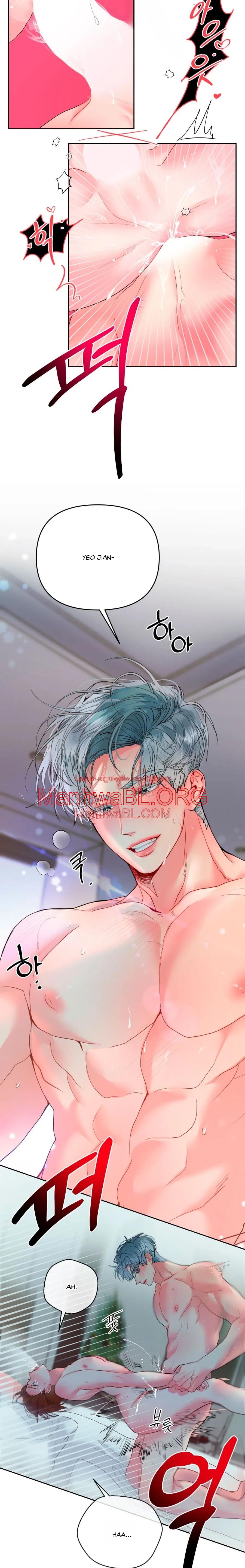 Dulce de menta - Capítulo 1 manhwa