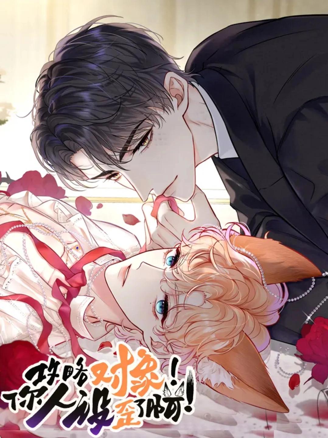 ¡Tu personalidad se está desviando! - Capítulo 1 manhwa