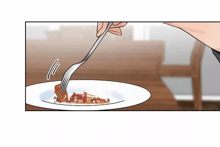 Secondo Piatto - Capítulo 2 2 manhwa