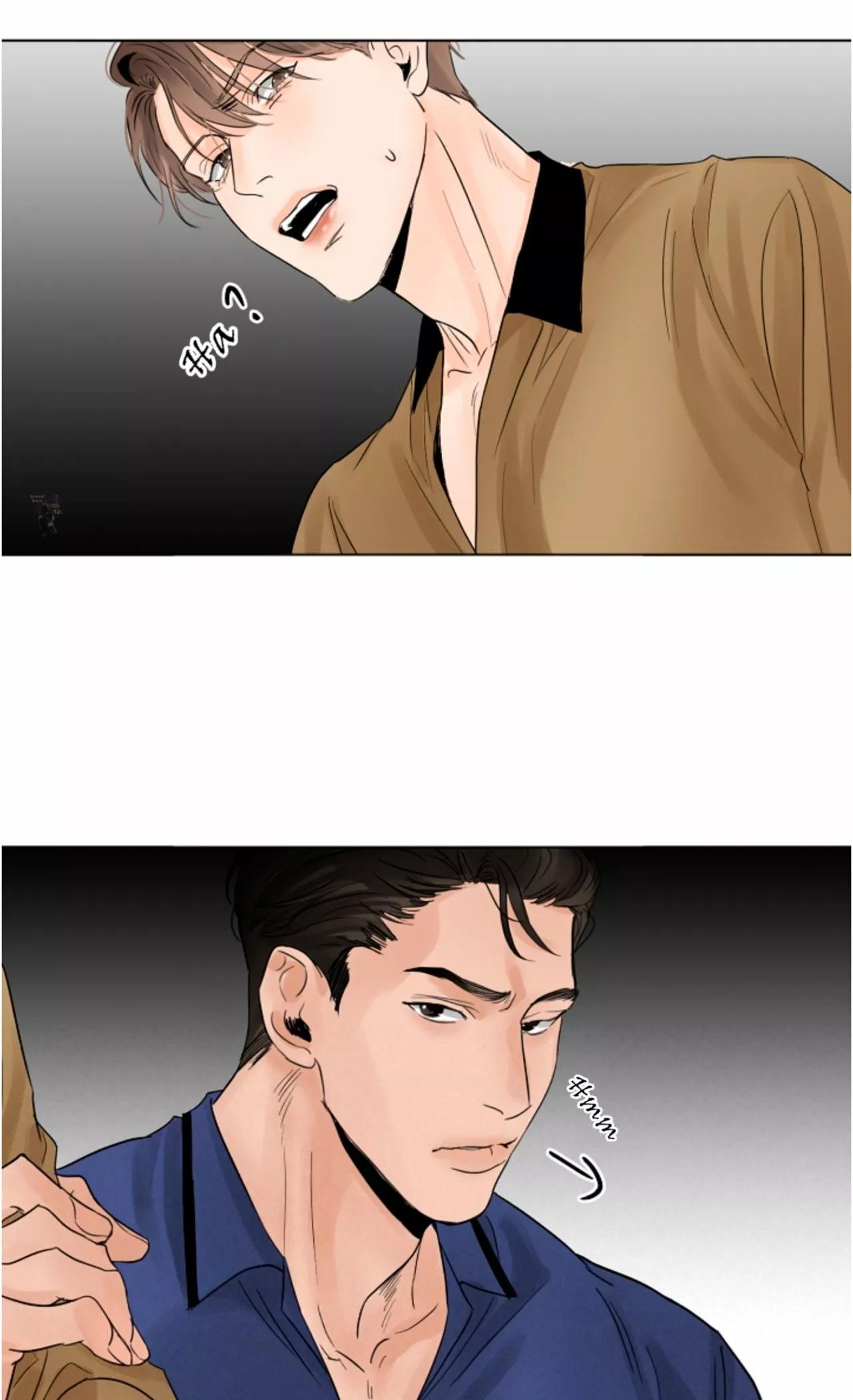 Secondo Piatto - Capítulo 8 3 manhwa