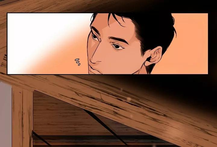 Secondo Piatto - Capítulo 1 2 manhwa