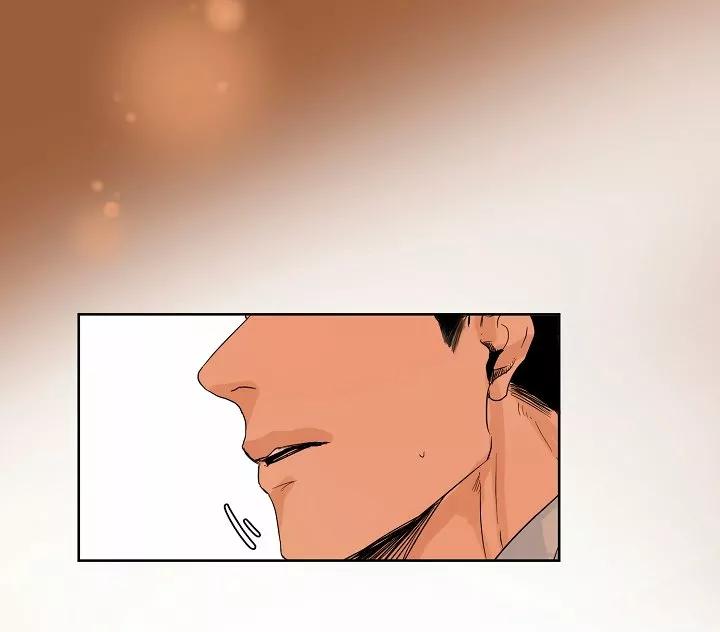 Secondo Piatto - Capítulo 1 2 manhwa