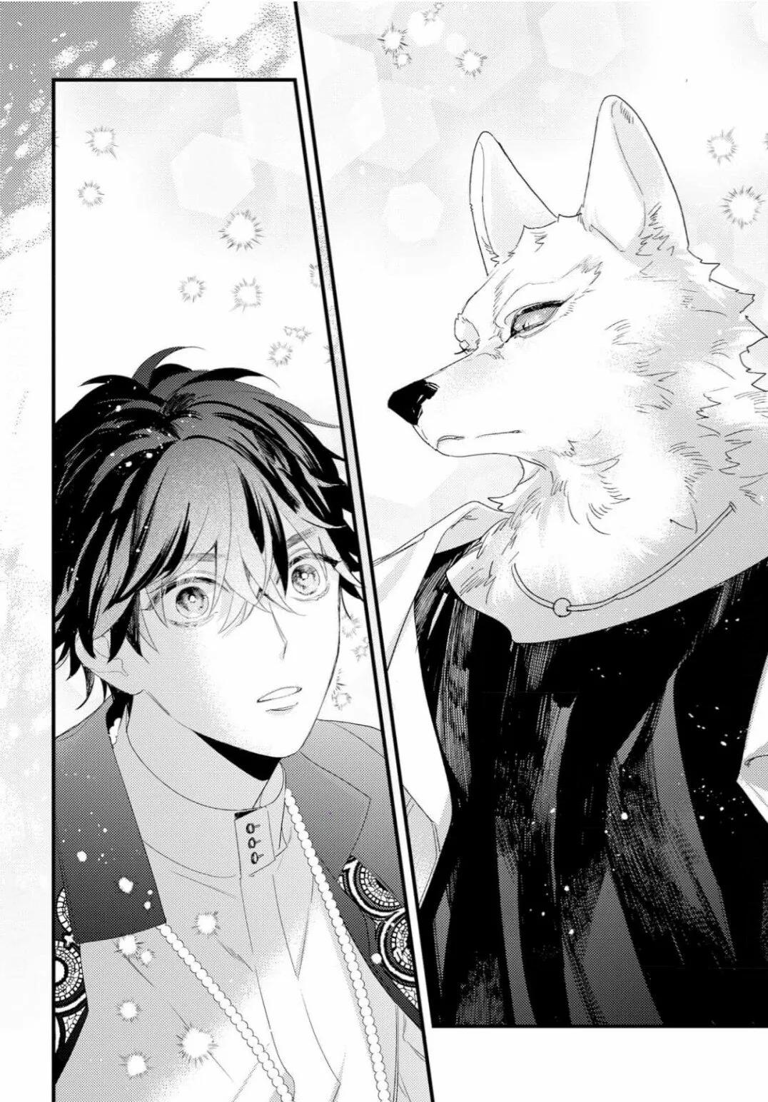 Cuddle: Juujin Omegaverse - Capítulo 1 2 manhwa