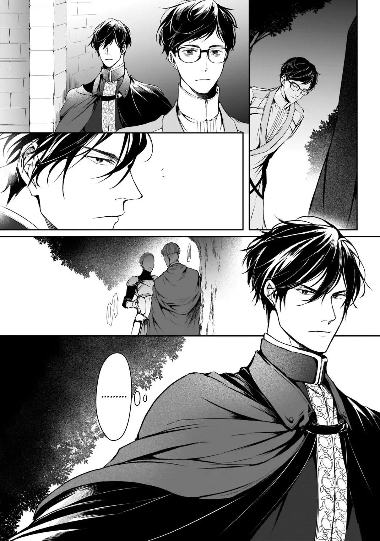 Isekai no Sata wa Shachiku Shidai - Capítulo 3 manhwa