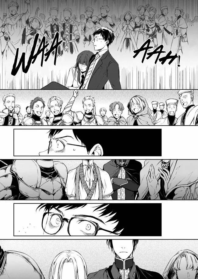 Isekai no Sata wa Shachiku Shidai - Capítulo 1 2 manhwa