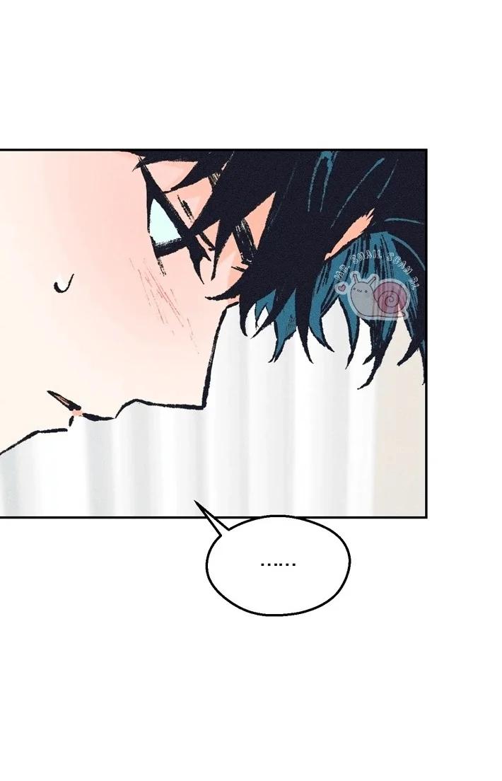 Smoke screen - Capítulo 3 2 manhwa