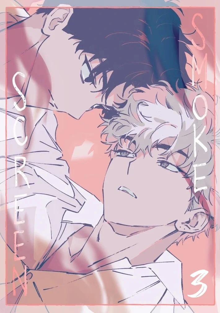 Smoke screen - Capítulo 3 manhwa