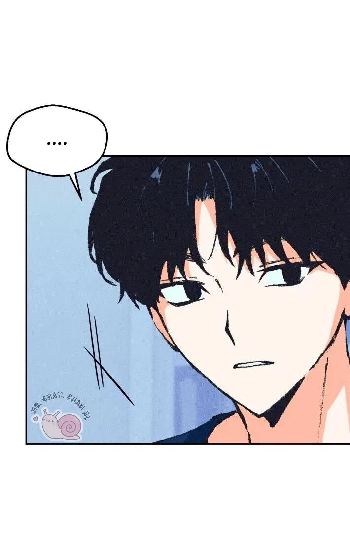Smoke screen - Capítulo 5 2 manhwa