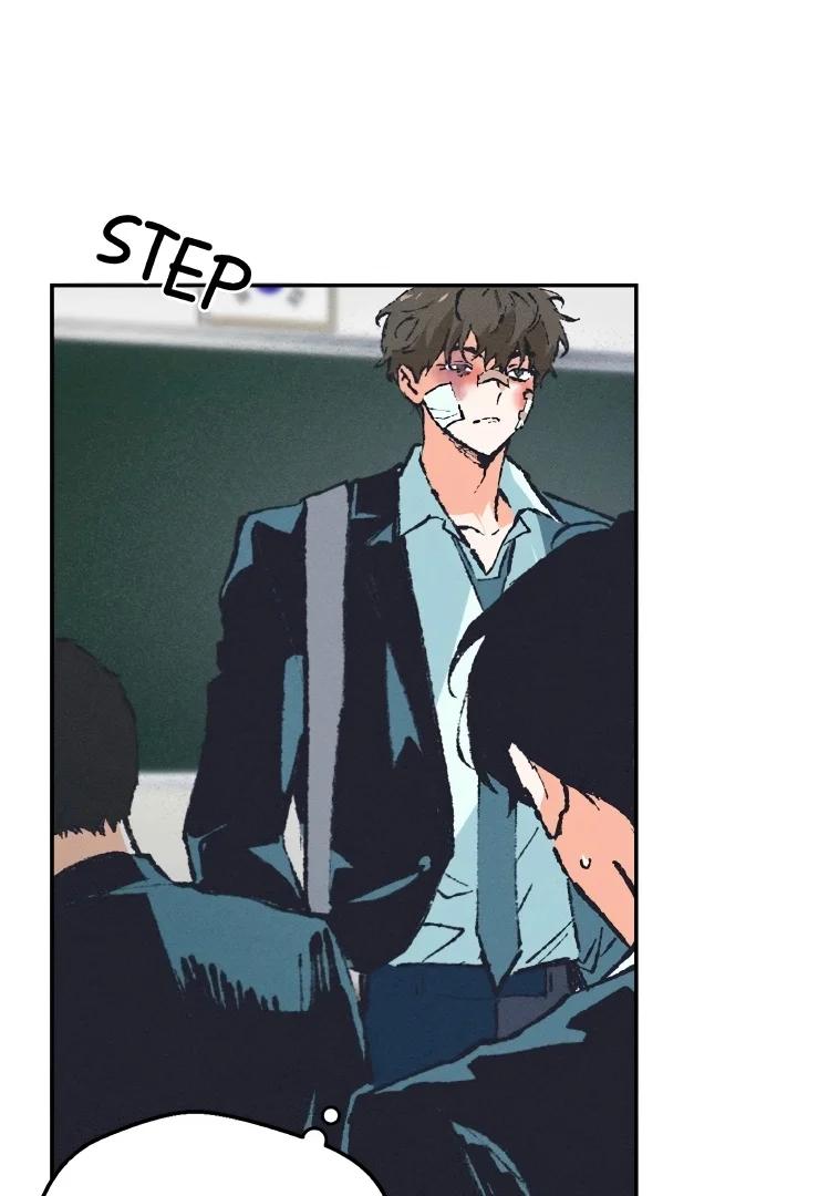 Smoke screen - Capítulo 1 manhwa