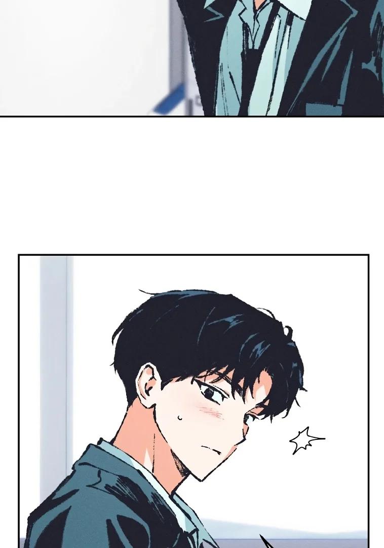Smoke screen - Capítulo 1 manhwa