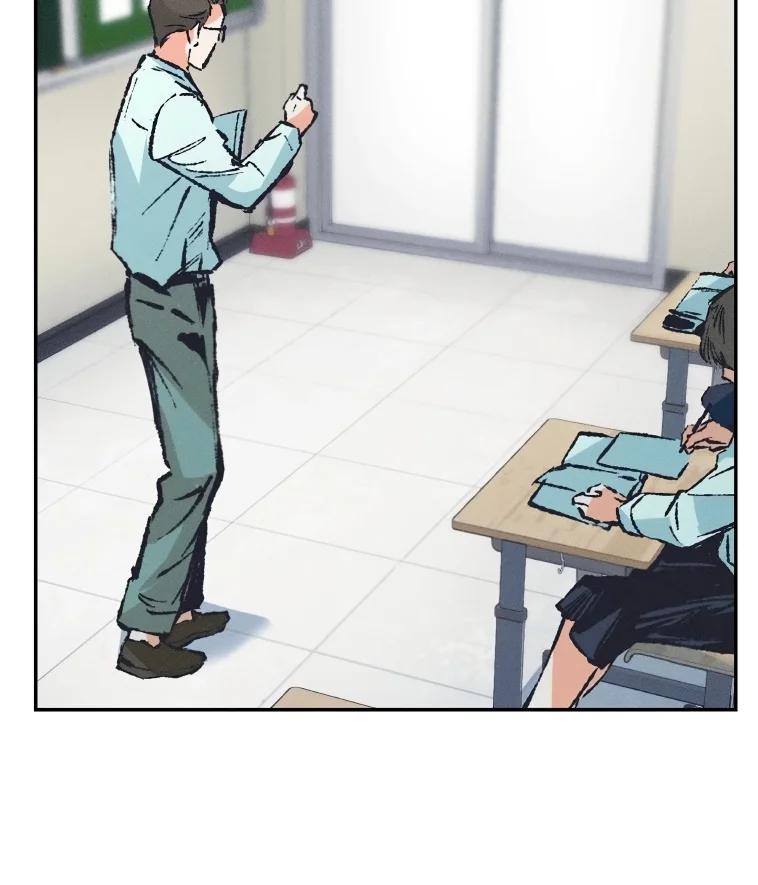 Smoke screen - Capítulo 1 manhwa