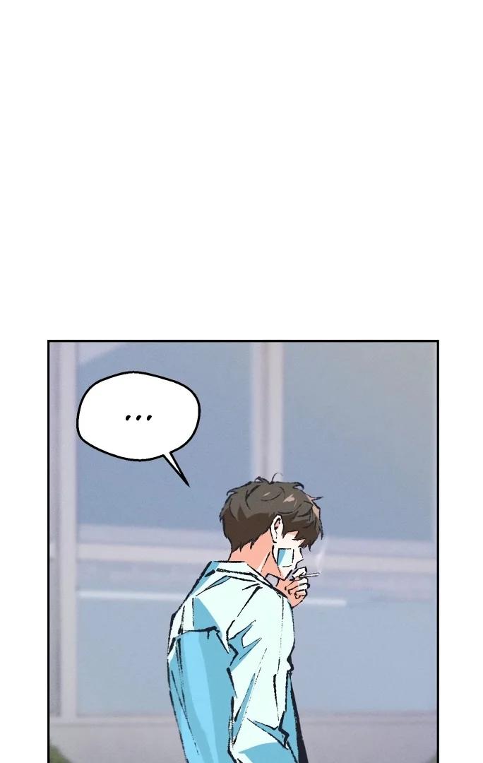 Smoke screen - Capítulo 1 2 manhwa