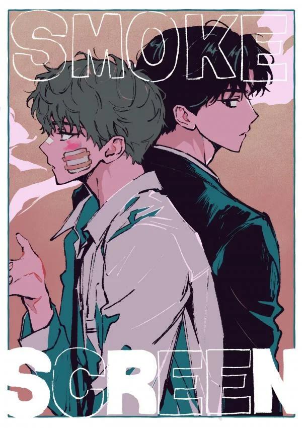 Smoke screen - Capítulo 1 2 manhwa