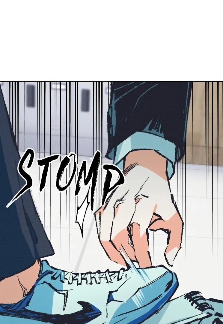 Smoke screen - Capítulo 1 3 manhwa