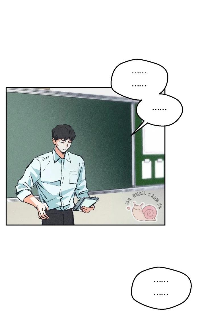 Smoke screen - Capítulo 2 manhwa